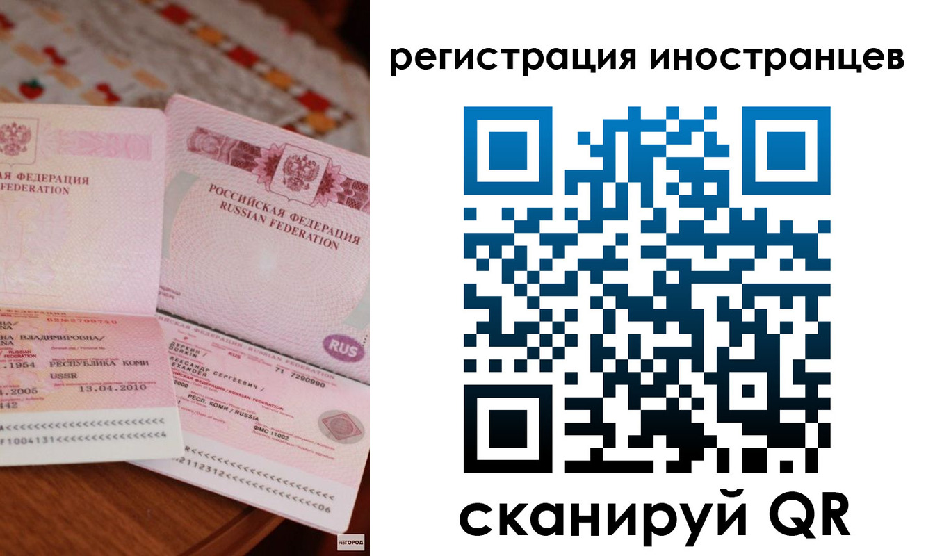 прописка ребенка в Северске