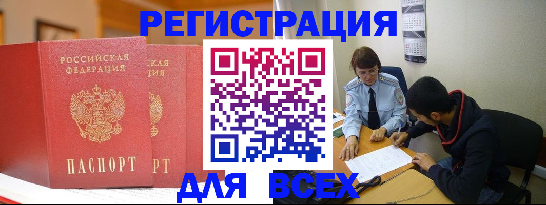 регистрация для дет. сада в Северске