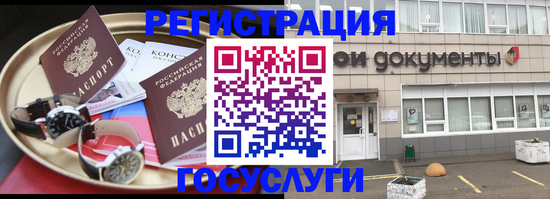 регистрация для дет. сада в Северске
